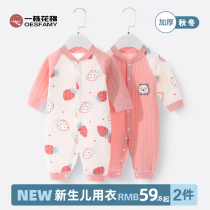 Baby jumpsuit autumn female baby cotton coat warm suit autumn winter cotton long sleeve newborn clothes