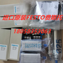German original FESTO MHE2-MS1H-3 2G-QS-4-K 196137 brand new FESTO