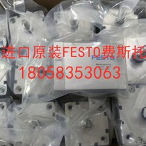 German original FESTO cylinder ADN-63-80-I-P-A 536350 FESTO brand new spot