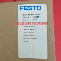 FESTO FESTO swing cylinder DSM-32-270-CC-FW-A-B 547585 brand new original stock