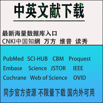 VIP Wanfang Weipu Pubmed member embase Literature journal download account Medical database