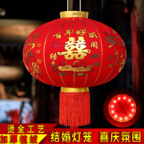 Wedding red lantern long pole flocking festive decoration door balcony outdoor waterproof hanging decoration wedding happy character Lantern