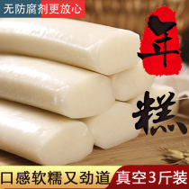 Zhuji specialty handmade farmhouse glutinous rice New Year cake strip long hot pot ingredients fried New Year cake piece Zhejiang traditional water mill