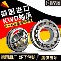 KWD German imported bearings 22205 Self-aligning rollers 22206 22207 22208 22209CA CC W33