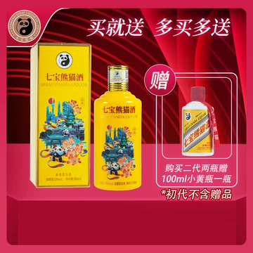 七宝熊猫酒-七宝熊猫酒促销价格、七宝熊猫酒品牌- 淘宝