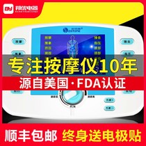 Massager Physiotherapy Multifunctional Home Small Acupoint Medium Frequency Meridian Pulse Acupuncture Electrotherapy Apparatus Massager Patch