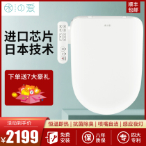 Water love smart toilet cover Instant hot household universal flushing heating pad seat Constant temperature heating toilet seat