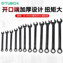 Electric glove sleeve wrench head hexagonal sleeve tube set electric drill sleeve head cover ratchet set 32 ​​pieces 37 steam sleeve repairman