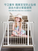 Stairway guardrail child safety baby gate fence fence fence pet isolation dog fence pole free of punching