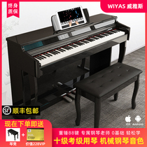 Wiyas Wiyas EP109 upright electric piano 88 key hammer home children professional performance digital smart piano