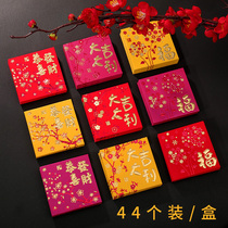 2021 Year of the Ox New style square red Packet New Year Red Packet traditional small Hong Kong version red Packet custom LOGO