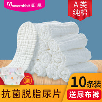 Gauze diaper cotton washable newborn baby diapers cotton yarn ring mustard seed newborn supplies winter meson cloth