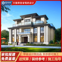 New Chinese villa design drawings Rural villa new rural three-story self-built house drawings with hydropower construction drawings