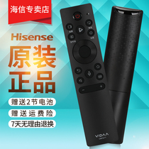 Hisense TV remote control original original CRF3V71 tablet 4K55V1A dual AI VIDAA smart voice small V32V1A 50V1A 55 