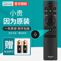 Hisense TV remote control CRF3A71 Original Original Universal HZ50A66E HZ55A66E HZ65A66E HZ50A57E HZ5