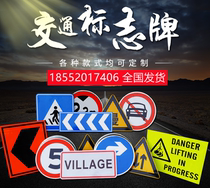 Road brand name traffic sign road sign warning sign speed limit high limit sign customized factory direct sales