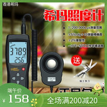 Hong Kong Simas new multi-functional professional illuminance meter AR823 upgraded to AS823 National