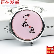  Small round mirror Cute portable lady portable princess makeup mirror Mini dressing folding student beauty round