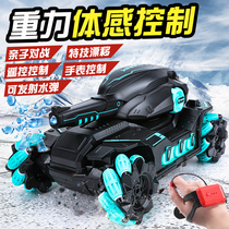 Childrens remote control car gesture sensor can launch a water bomb battle tank hand-controlled boy electric four-wheel drive toy car