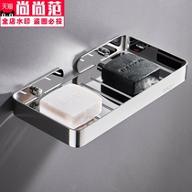 304 stainless steel soap soap rack no hole drain soap rack bathroom toilet soap box wall-mounted