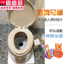 Pregnant woman toilet removable household toilet portable plastic non-slip elderly toilet seat flush and anti-odor