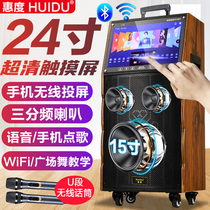 Huidu V12 square dance audio with display large screen mobile outdoor rod wireless microphone Video high-power jukebox k song Bluetooth audio All-in-one machine Mobile home performance ktv speaker