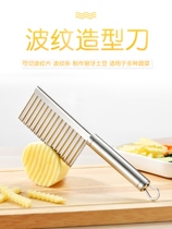 Wolf Tooth Cut Potato Wave Knife Kitchen Home Vegetable Cutting artifact Fancy Cutter Cut Frits Chips