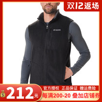 2021 new autumn winter Columbia Colombian fleece men vest outdoor warm vest AE1056
