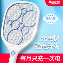 9 electric mosquito swatter rechargeable lithium battery household battery fly swatter mosquito killing swatter electric mosquito swatter electric mosquito swatter electric mosquito swatter