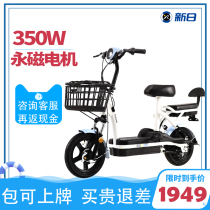 New Japan electric car 48V small blueberry new national standard electric car can be licensed adult pedal scooter men and women