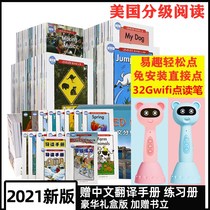 RAZ graded reading plotbook English full set of aa level American original Startenders Blue Label easy fun A6 points sweep read pen A8