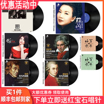 Genuine lp vinyl record Leslie Tsai Qin Teresa Teng phonograph special 12-inch turntable lp record player disc