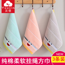 Youxin adult small square towel Square square towel Pure cotton face washing household European-style hand towel Hanging hand towel