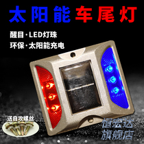 Solar flash warning light Red and blue flashing warning light at the rear of the car Truck anti-rear-end night display wide flash light