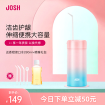 JOSH household tooth irrigator portable water floss cleaning orthodontic tooth removal stone electric tooth washing artifact