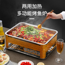 Roast Fish Plate Rectangular Commercial Stainless Steel Fish Roast Commercial Seafood Big Coffee Plate Charcoal Roast Carbon Fish Home Roast