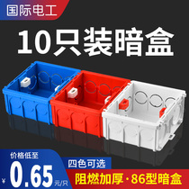 Type 86 universal cassette household wall switch socket concealed PVC flame retardant bottom box junction box splicable box