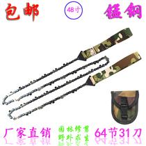 Camping survival chain saw chain man hand-drawn rope wire saw Mini chain saw rope pocket folding saw portable