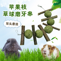 Radish Valley Rabbit apple Branches Grass Ball Milling Tooth String Dragon Cat Guinea Pig Grass Pie Grass Brick Zero Food Grinding Tooth Stick Bite Wood Strings
