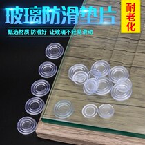 Glass anti-slip sheet red wood furniture tea table transparent table glass cushion countertop glass breathable rubber grain 20 clothes