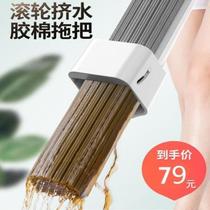 Mu Ning Factory Straight Hair (Recommended by Explosions) Lazy People Do Not Wash Plastic Cotton Mop