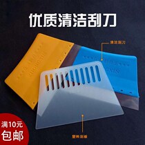 Large number midsize small number thickened transparent plastic squeegee scraper scraped wall paper car film putty powder