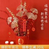 Fukubucket Hug Holding Barrel Office Furnishing Hotel Front Desk Poly Ppot Carry-on bucket Flower Insert Pendant Minimalist fu Word General