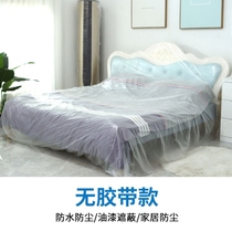 Thickened transparent plastic film decoration dust-proof window windproof student cloth household cover cold-proof dormitory household film