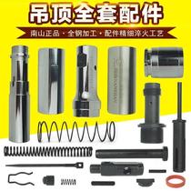 Nanshan ceiling artifact silencer integrated nail shot device full set of accessories firing needle needle sleeve silencer nail tube pressure