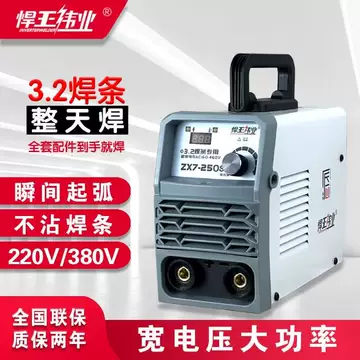 zx7电焊机-zx7电焊机促销价格、zx7电焊机品牌- 淘宝