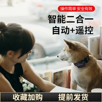 The training dog deity prevents dogs from calling remote control electric shock items ring anti-mess called disturbing large small dog automatic stop bark