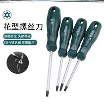 Dismantling Panasonic Bosch Siemens Washing Machine Screwdriver Special Dismantling Tool Plum Blossom Hexagon Screw Batch