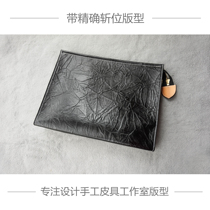 Handmade leather version DIY drawing sample mens hand bag Kraft paper free cutting belt accurate cut position