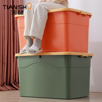 Tian rat large plastic storage box clothes quilt storage box Toy Book finishing box household storage artifact